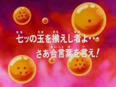 Updated on october 10, 2020. Episode Guide | Dragon Ball Z Episode 075