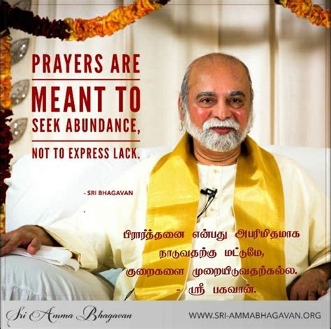 Pin By Ria Dan On Amma And Bhagavan Quotes Expressions Meant To Be