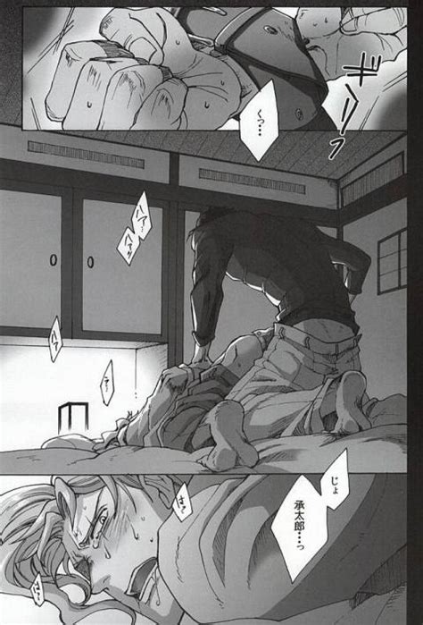 Hey want to watch some bl with me? やっとみつけた花京院を拘束してバックで犯すジョジョ【BL同人誌・ジョジョの奇妙な冒険】 | BLアーカイブ
