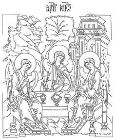 Download An Orthodox Christian printable Icon Coloring Book including Feastdays and Saints **For Parish ...