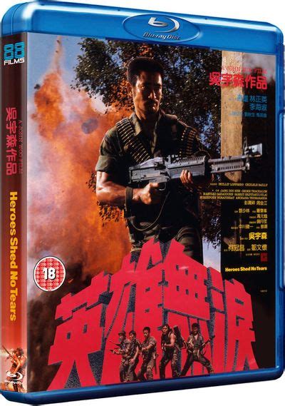 Heroes Shed No Tearsbluray The Grindhouse Cinema Database