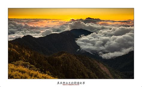 Sunset Hehuan Mountain Taroko National Park Taiwan Img0459 A