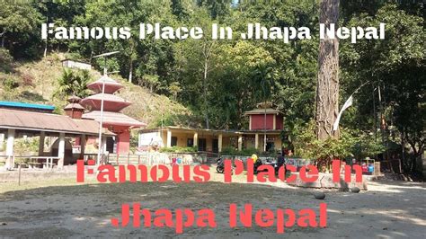 Famous Place in Jhapa Nepal | Famous places, Nepal, Famous
