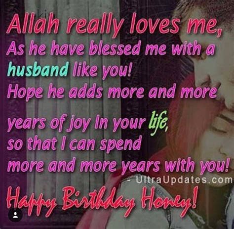 Pin By Shana Ali On Birthdayswishes Islamic Birthday Wishes Happy