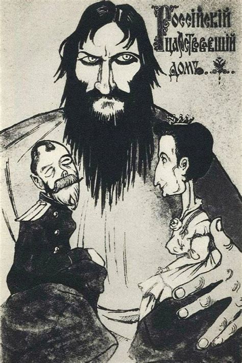 Here Are All The Things It Took To Kill Rasputin