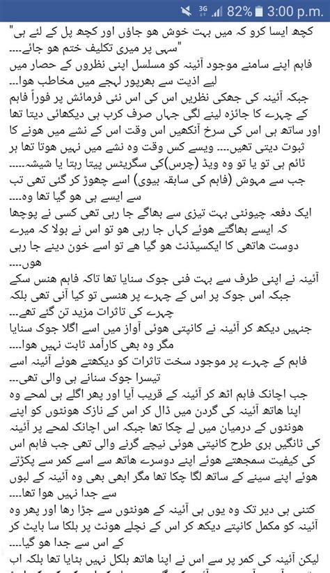Sexy Urdu Story Pdf Artofit