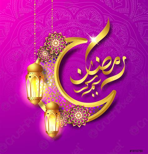 Ramadan Kareem Arabic Calligraphy Greeting Card Design Islamic With
