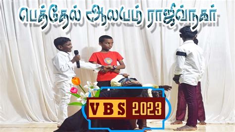 Tamil Christian Vbs Skit Primary Students Bethel Church