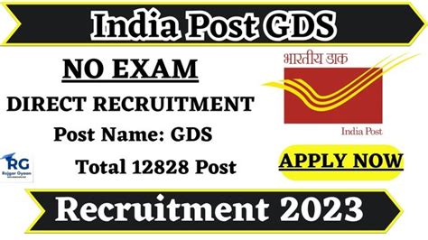India Post GDS Recruitment 2023 Total 12828 Posts Apply Link