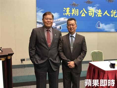 This is 漢翔羽綺成長影片 by hanhsiang huang on vimeo, the home for high quality videos and the people who love them. 產業新聞-經濟部航太產業發展推動小組