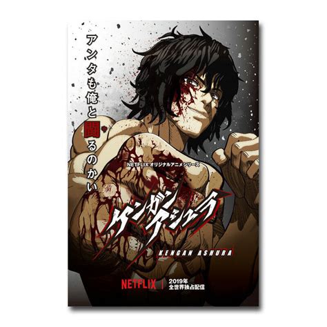 Kengan Ashura Anime Season Yamashita Kazuo And Tokita Ouma Poster By