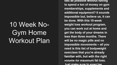 10 Week No Gym Home Workout Plan Youtube