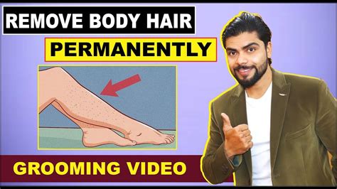 Remove Body Hair Permanently Grooming Video By Neud Youtube