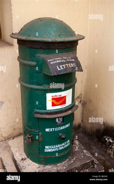 India Post Letterbox Hi Res Stock Photography And Images Alamy