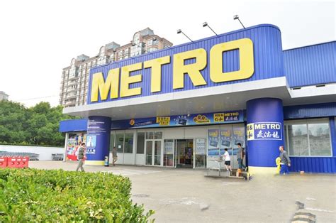 Metro Huangpu Dadao Zhong Guangzhou Shopping Thats Guangzhou