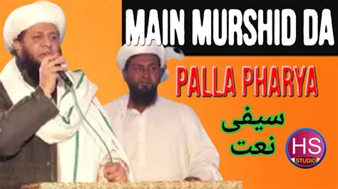 Main Murshid Da Palla Pharya Saifi Naatsaifi Zikar Saifi Mehfil