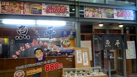 The site owner hides the web page description. 最高かつ最も包括的な札幌 狸 小路 居酒屋 - 世界のすべての髪型