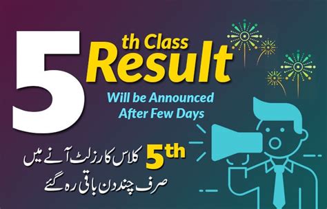 5th Class Result 5th Class Result 2019 5th Class Result Check Online