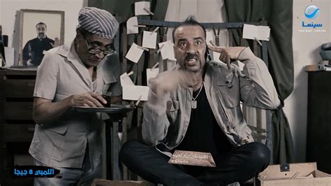 Rotana Cinema فيلم اللمبي 8 جيجا بقولك يا دكتور كل شوية أشوف اشرف