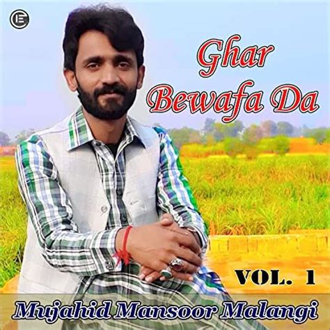 Ghar Bewafa Da Vol 1 Original Clean Mujahid Mansoor