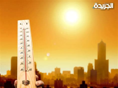 27 محطة رصد جوية في الكويت لقياس درجات الحرارة بمعايير عالمية جريدة