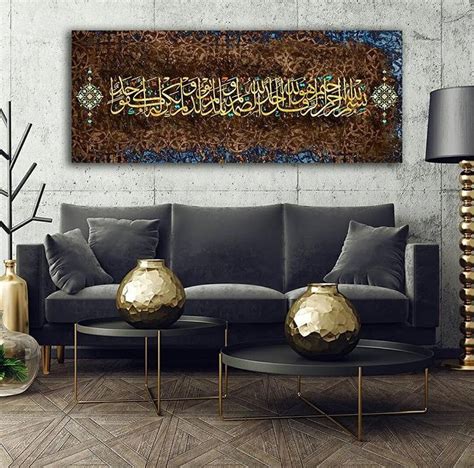 Surah Ikhlas Islamic Wall Art Canvas Print Ation Of Modern Art Arabic Calligraphy Modern Islam