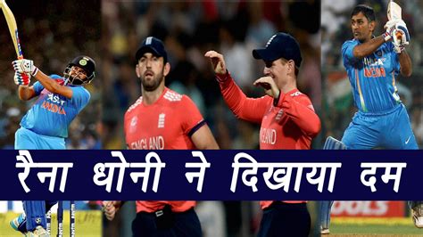 Sharma's selection committee has been garnering praise for including performers from the ipl. India Vs England 3rd T20 Match Highlights: MS Dhoni ...