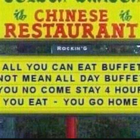 Chinese Buffet Sign Funny Chinese Funny Funny Signs