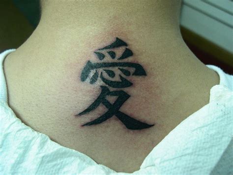 See more ideas about tattoos, tattoo designs, love tattoos. Chinese Tattoos Designs, Ideas and Meaning | Tattoos For You