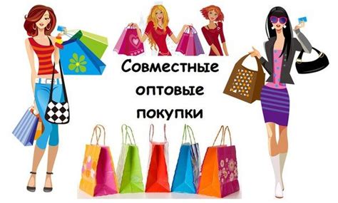 Совместные покупки женской одежды www.collibri.com.ua ...