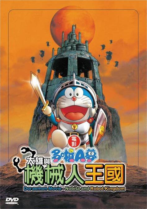 Together, he and his friends fight an empress with evil plans against the machines. Download Film Doraemon The Movie - Nobita In The Robot ...