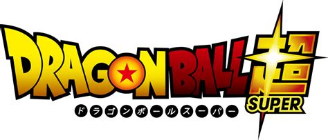 Dragon Ball Super Logo Orig - By ShikoMT by ShikoMT on DeviantArt png image