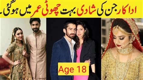Pakistani Actress Who Got Married At Very Young Ageمشہور اداکارہ ہیں جن کی شادی چھوٹی عمر میں