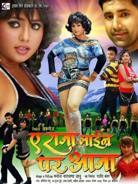 18 Bhojpuri Movie Posters Which Prove Bihari Filmmakers Carry Creativity In Their Pockets Rvcj