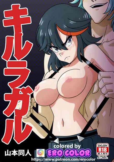 Nhentai Hentai Doujinshi And Manga Page 5363