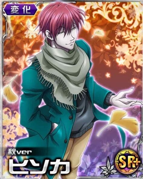 Explore more like hunter x hunter mobage. 379 best images about Hunter X Hunter Mobage cards on Pinterest