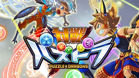 Puzzle & dragons blog facebook group b puzzles and dragons puzzle & dragons ios japan Free-to-play Battle Puzzle & Dragons X launches for 3DS in ...