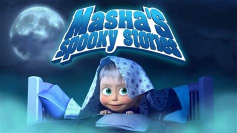 Mashas Spooky Stories Animated Tv Passport