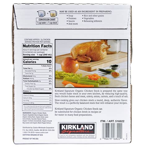 Kirkland Signature Organic Chicken Stock 6 Ct 32 Oz Shipt
