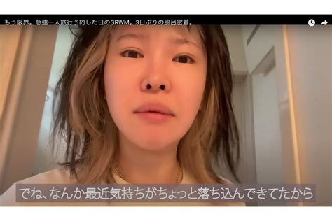【画像・写真2枚目】人気youtuberが急逝「マンネリ化している」4日前に投稿された動画で見られた“苦悩” 女性自身