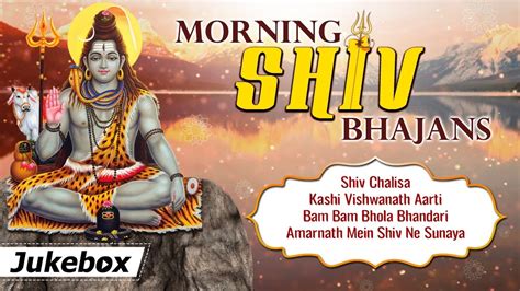 Morning Shiv Bhajans सोमवार Special Non Stop शिवजी के भजन Hd Video