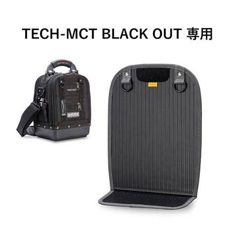 Tech Mct Black Out Bulk Storage Panel V Swap Veto Pro Pac Japan