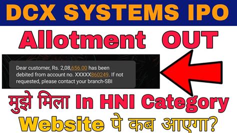 DCX Systems Limited IPO Allotment Is Out Ll Check Now YouTube