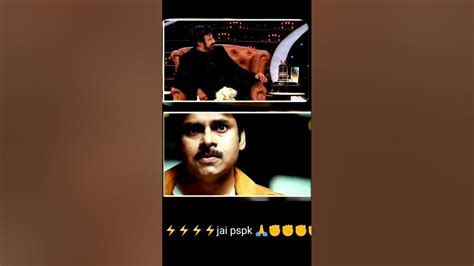 Jai Pspk Shorts Trending Viral Youtubeshorts Video Youtube Pawankalyan Unstoppable Youtube