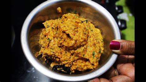 Tomato Chutney Recipe In Telugu Youtube