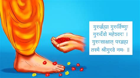 Guru purnima Guru stotram and Guru pada stotram in sanskrit with