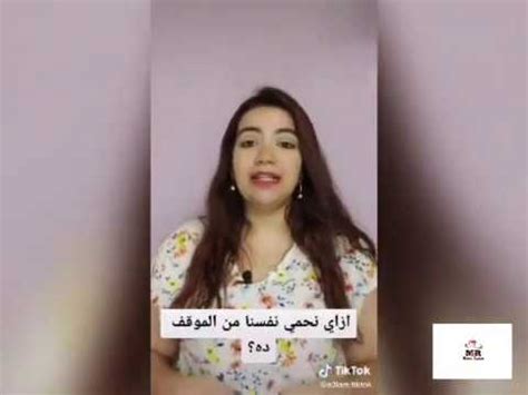 منار سامي خلف الاسوار وريناد عماد في كافية ابن سعد الصغير. ‫آراء بعض رواد #التيك توك فى القبض على منار سامى و ريناد ...