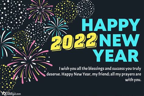 Wishing You All Happy New Year 2022