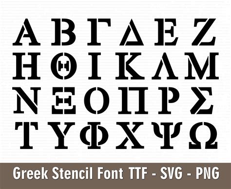 Greek Font Ttf Svg Files For Cricut Silhouette Greek Alphabet Etsy Polska