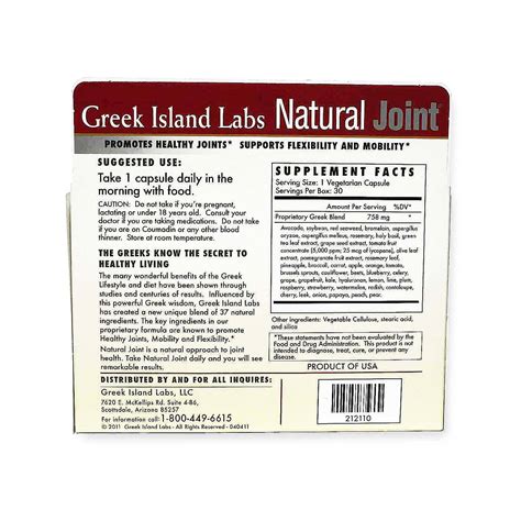 Greek Island Labs Natural Joint 30 Vcapsules